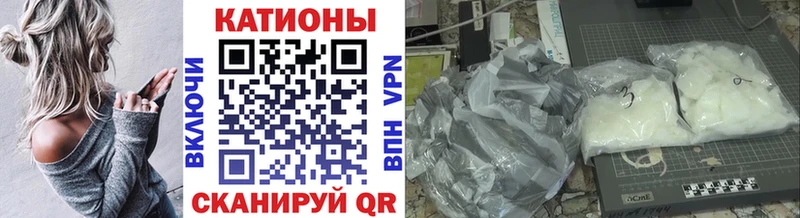 Купить АМФ МЕФ Альфа ПВП Гашиш Бошки Шишки Муравленко