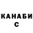 COCAIN FishScale Renat Bilyalov