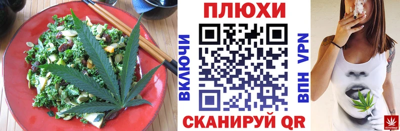Купить  Муравленко  Canna-Cookies конопля 