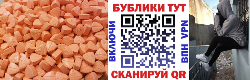 Ecstasy ешки  Купить где  Муравленко 