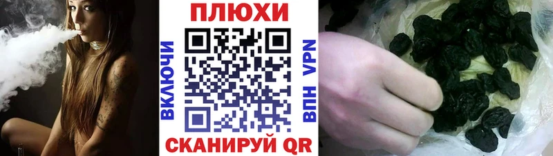 ГАШИШ хэш Муравленко