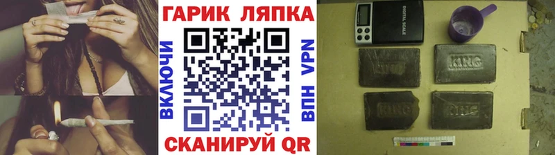 Купить Муравленко Гашиш хэш