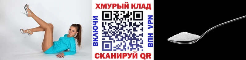 Героин Афган  Купить закладки  Муравленко 