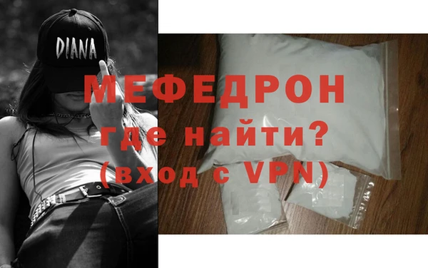 бутик Кодинск