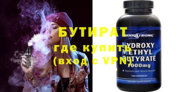 MDMA Premium VHQ Козловка