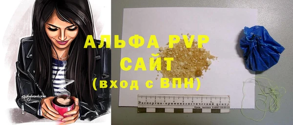 бутик Кодинск