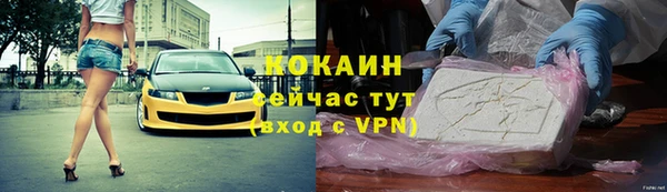 MDMA Premium VHQ Козловка