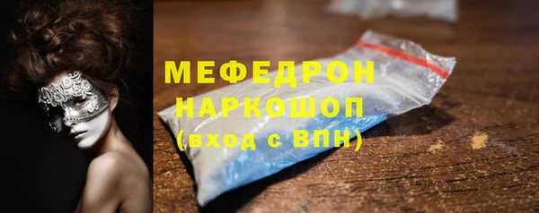 бутик Кодинск