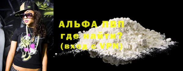 бутик Кодинск