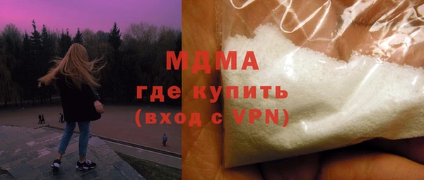бутик Кодинск