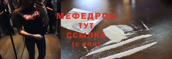 бутик Кодинск
