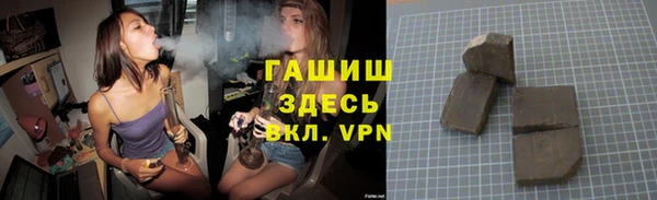 гашишное масло Нестеровская