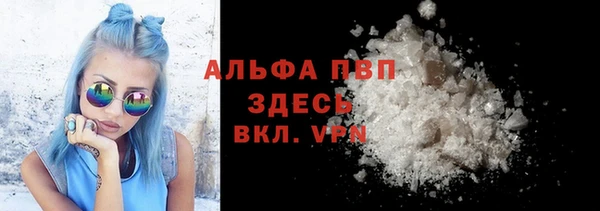 амфетамин Иноземцево