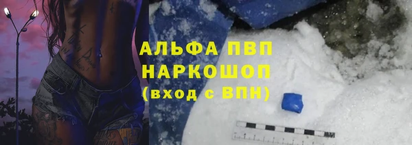 MDMA Premium VHQ Козловка