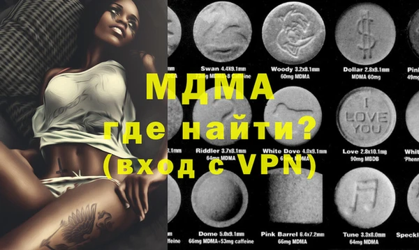 MDMA Premium VHQ Козловка