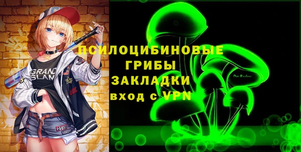 прущие крисы Александровское