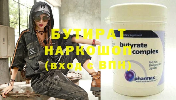 MDMA Premium VHQ Козловка