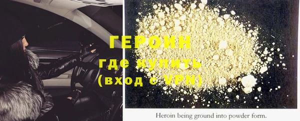 стафф Козельск