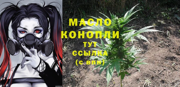 бутик Кодинск