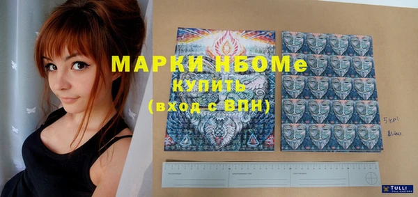 бутик Кодинск