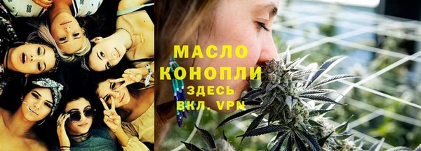 амфетамин Иноземцево