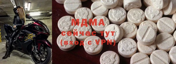 MDMA Premium VHQ Козловка