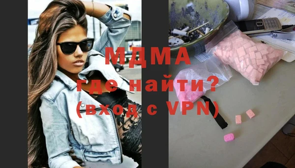 бутик Кодинск
