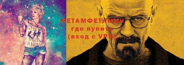 MDMA Premium VHQ Козловка
