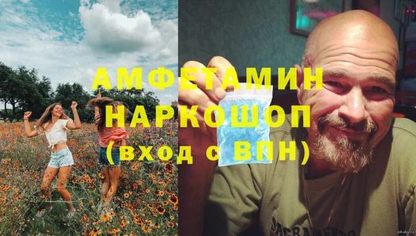 стафф Козельск
