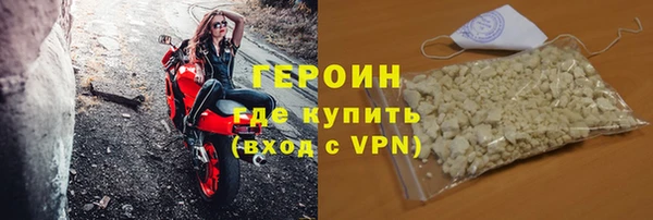 бутик Кодинск