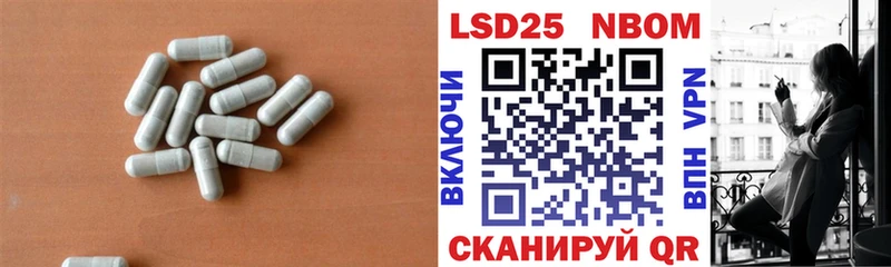 Купить где  Муравленко  Лсд 25 экстази кислота 