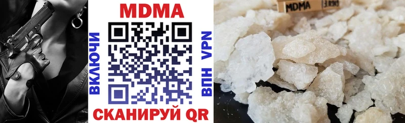 Купить  Муравленко  МДМА VHQ 