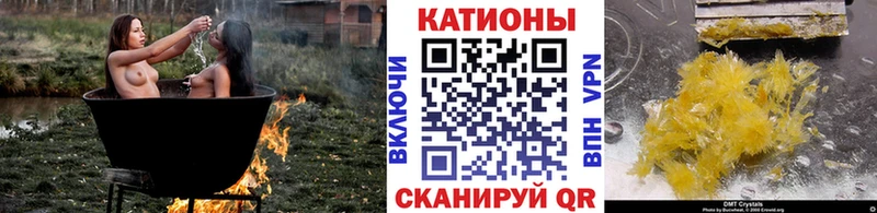 Купить закладки  Муравленко  Меф мука 