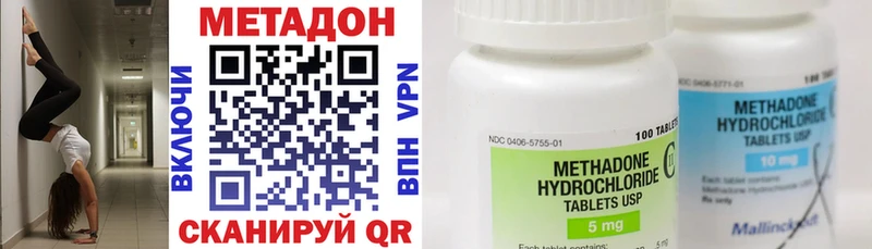 Купить закладки Муравленко МЕТАДОН белоснежный