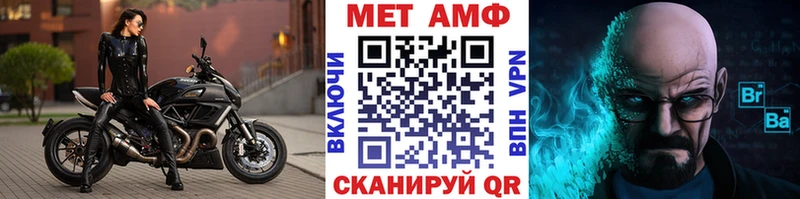 Купить где  Муравленко  МЕТАМФЕТАМИН винт 