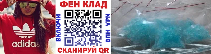МЕТАМФЕТАМИН витя Муравленко
