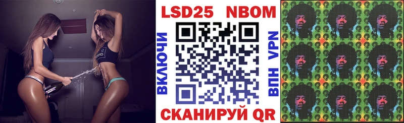 Марки N-bome 1,8мг  Купить закладки  Муравленко 